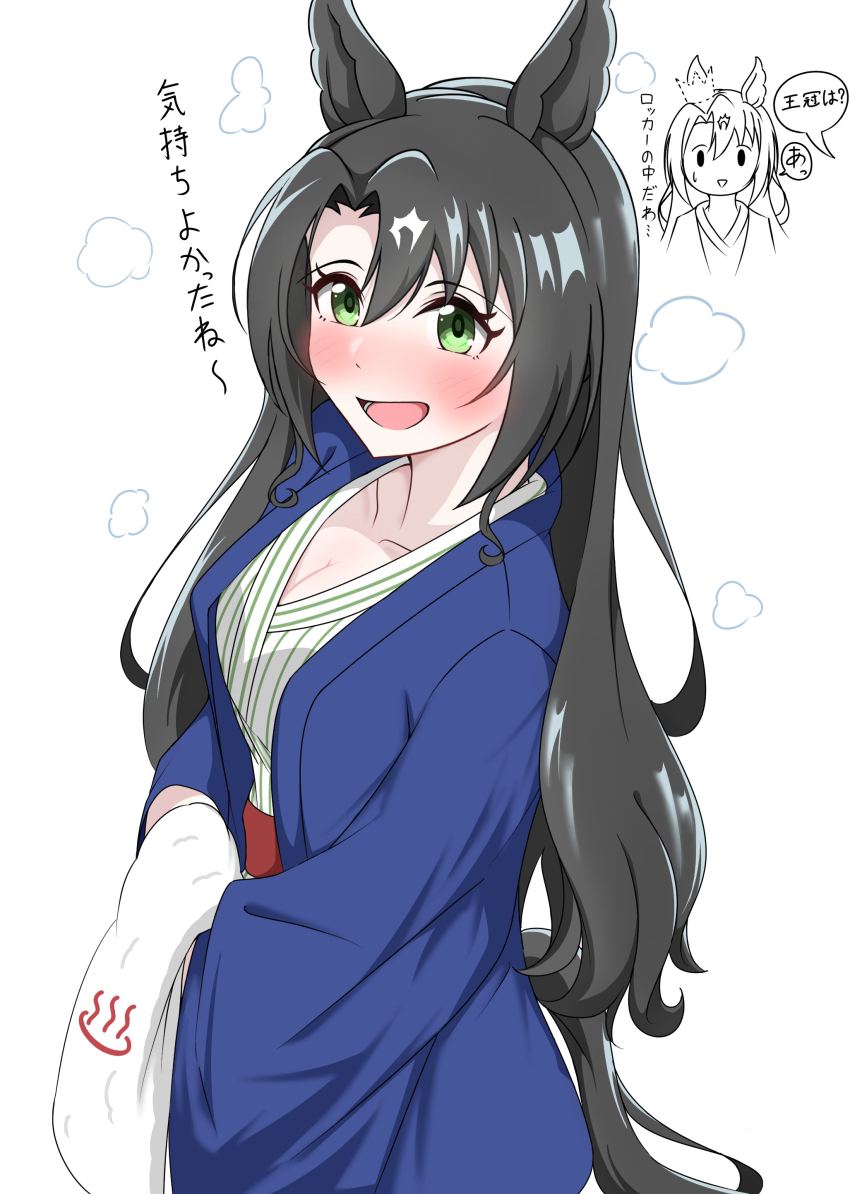 Satono Crown (Umamusume) Rule 34 Image