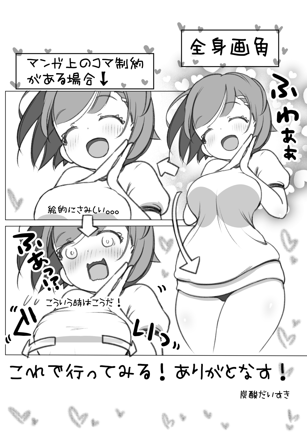 Breasts Rule 34 Image