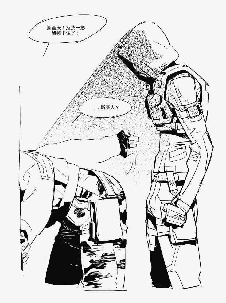 Skif (Stalker 2) Rule 34 Image