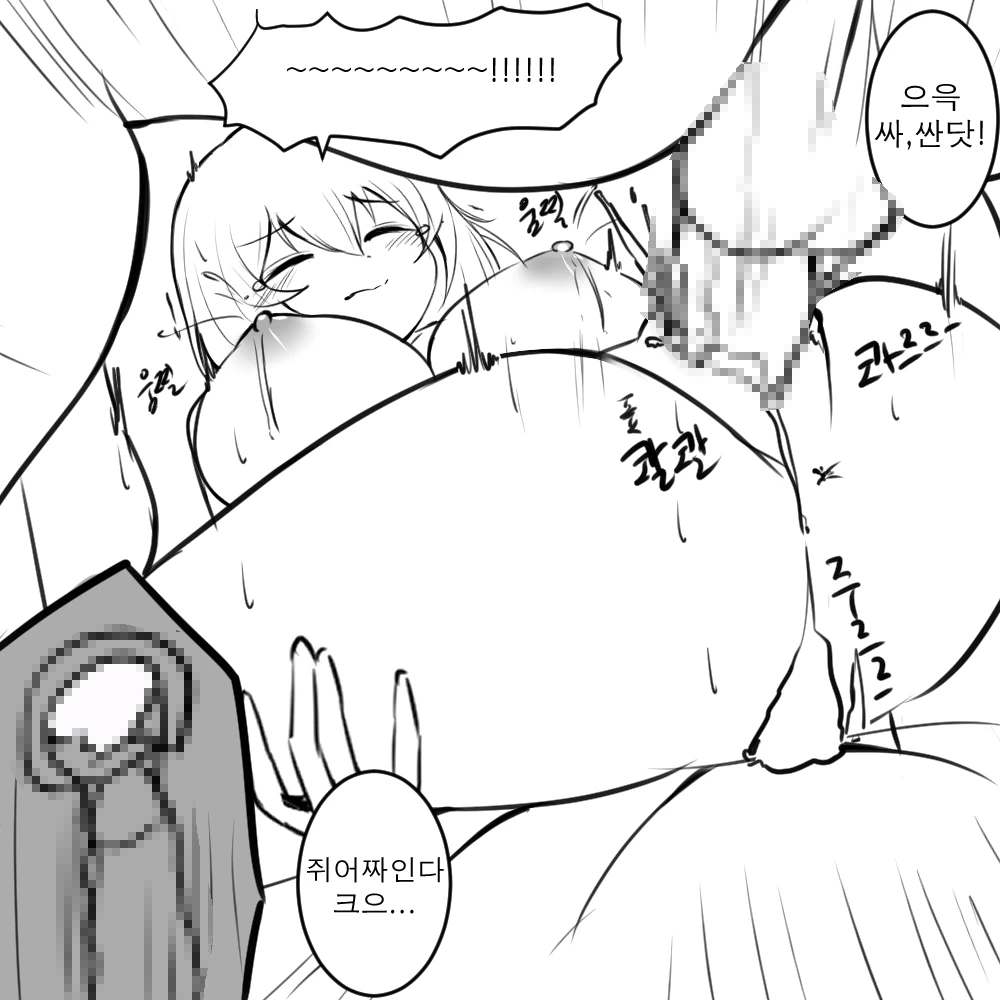 1girls Rule 34 Image