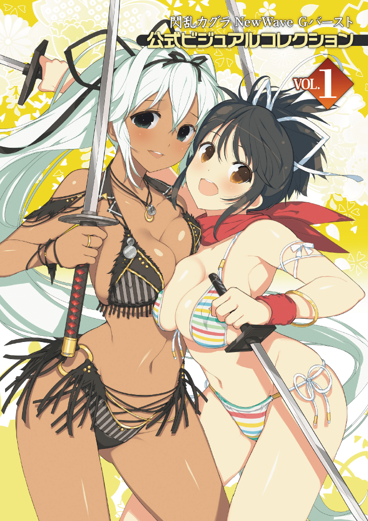 Asuka (Senran Kagura) Rule 34 Image