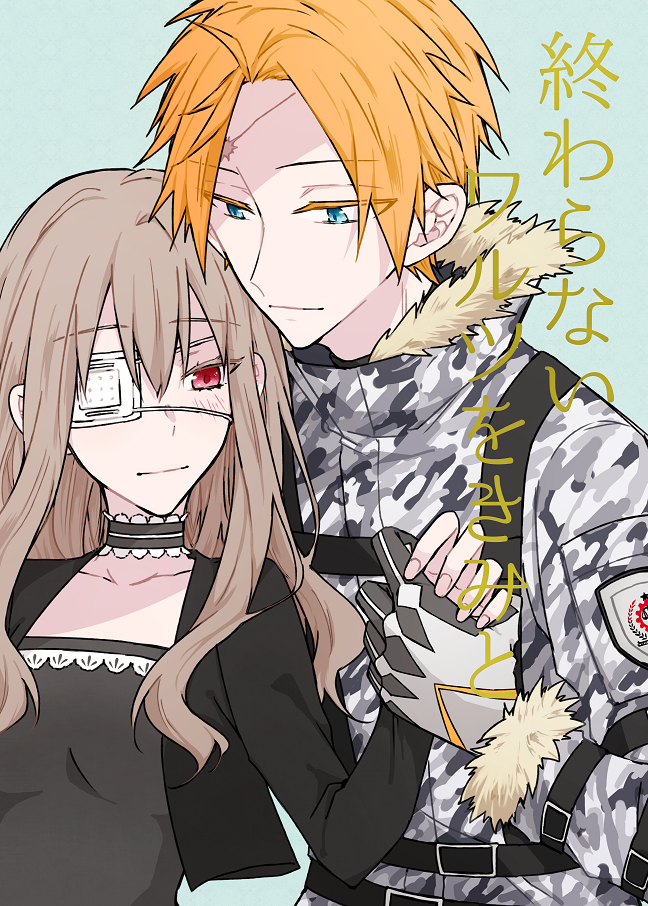 Kagu (Noko11) Rule 34 Image