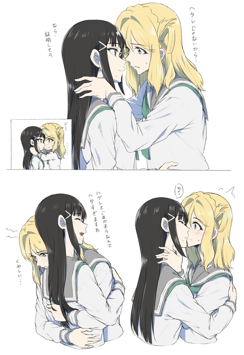 Kurosawa Dia (Love Live!) Rule 34 Image