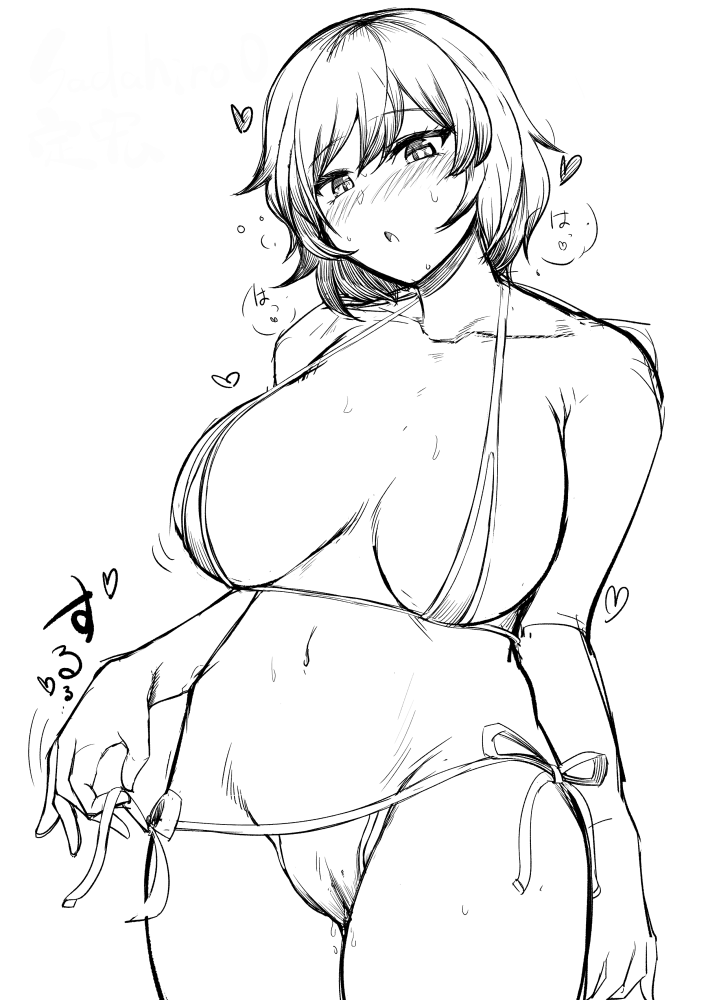 Kazami Yuuka (Touhou) Rule 34 Image