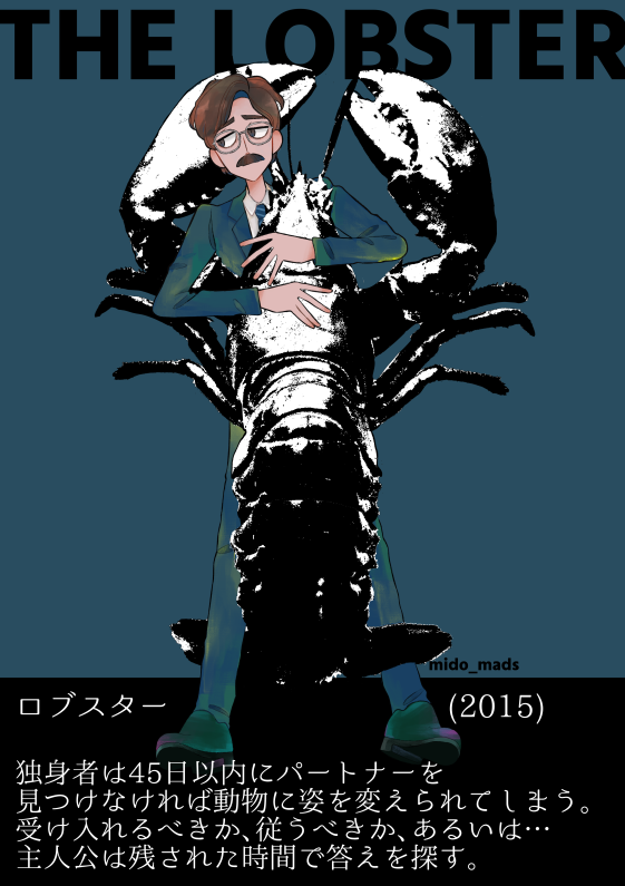 David (The Lobster) Rule 34 Image