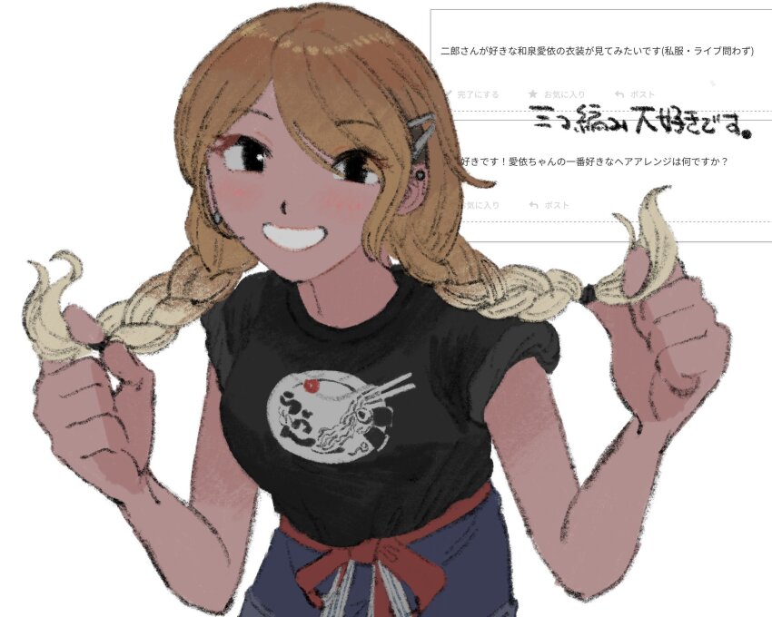 Izumi Mei (Idolmaster) Rule 34 Image