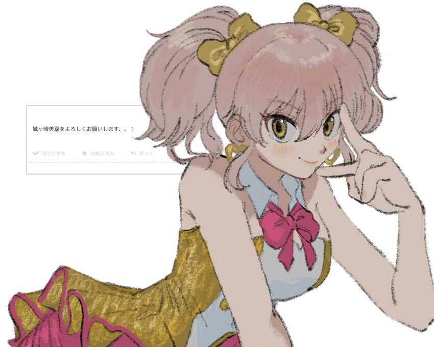 Jougasaki Mika (Idolmaster) Rule 34 Image