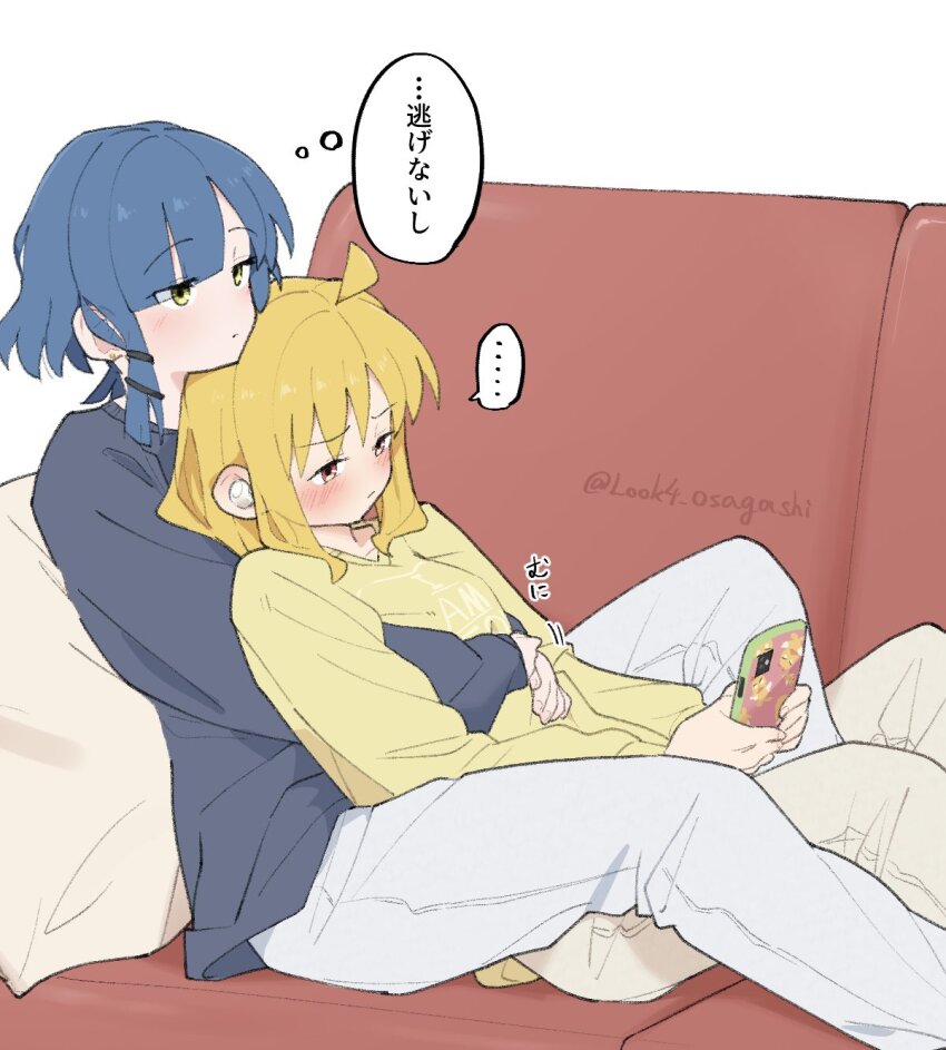 Ijichi Nijika (Bocchi The Rock!) Rule 34 Image