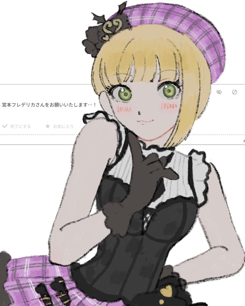 Miyamoto Frederica (Idolmaster) Rule 34 Image