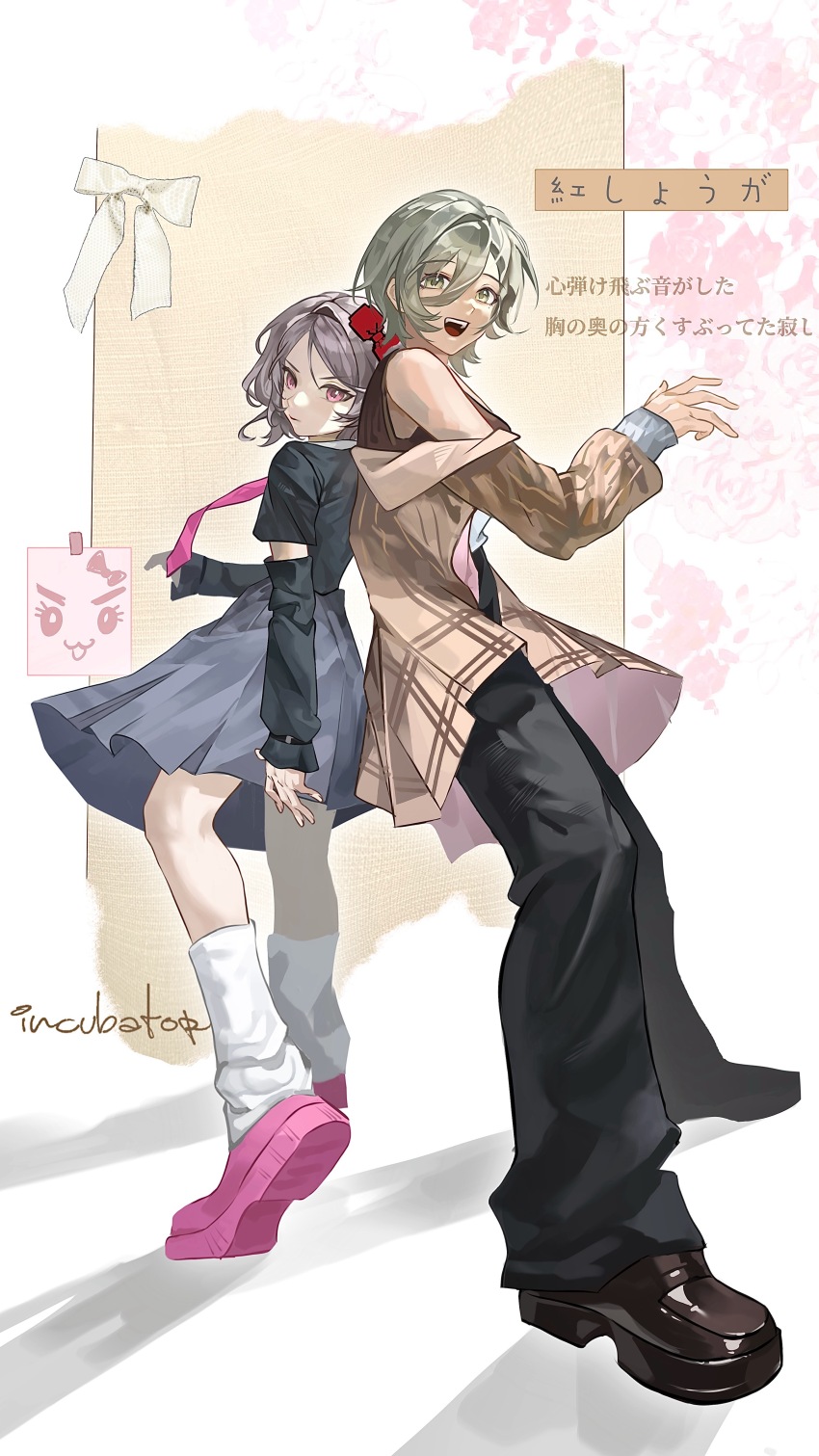 Ebizuka Tomo (Girls Band Cry) Rule 34 Image