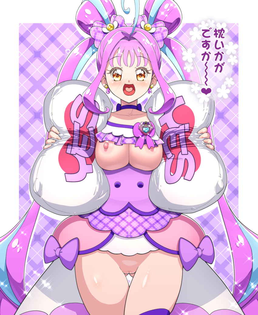 Kimi To Idol Precure Rule 34 Image