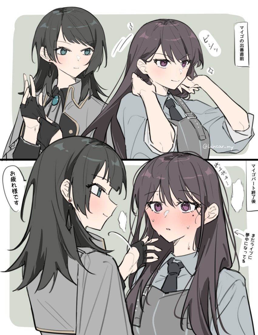 Shiina Taki (Bang Dream!) Rule 34 Image