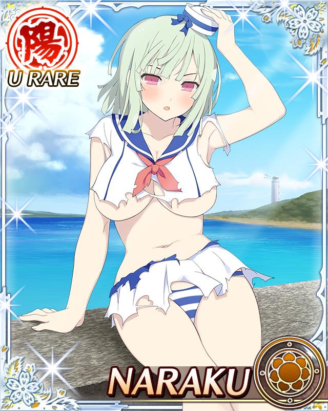 Naraku (Senran Kagura) Rule 34 Image