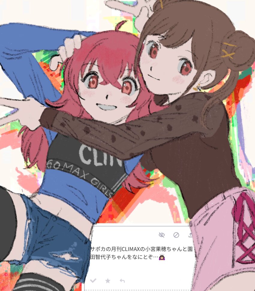 Komiya Kaho (Idolmaster) Rule 34 Image