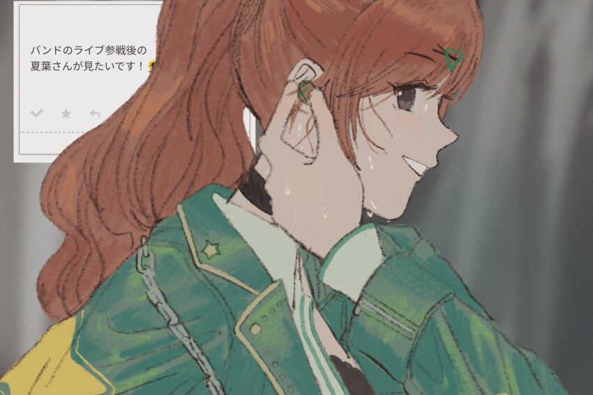 Arisugawa Natsuha (Idolmaster) Rule 34 Image