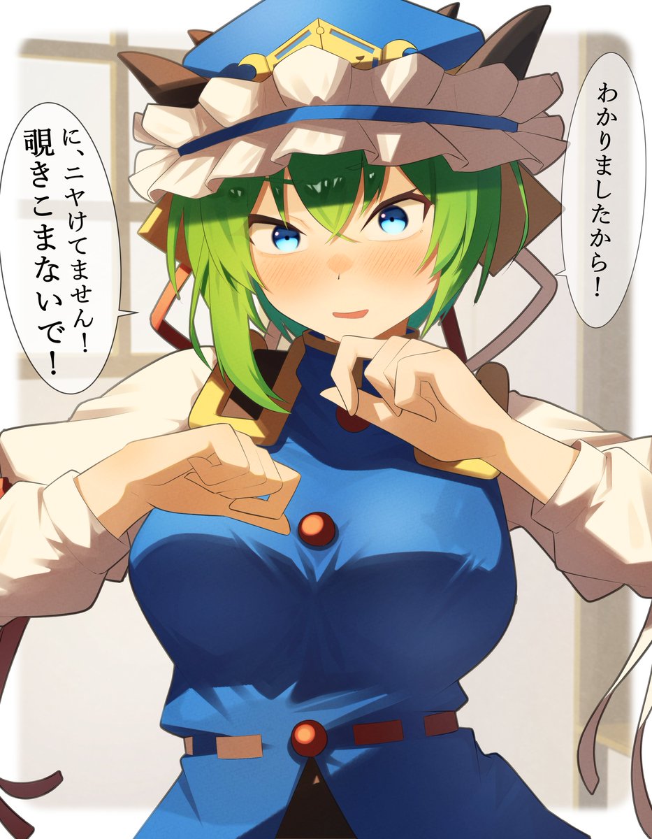 Shiki Eiki (Touhou) Rule 34 Image