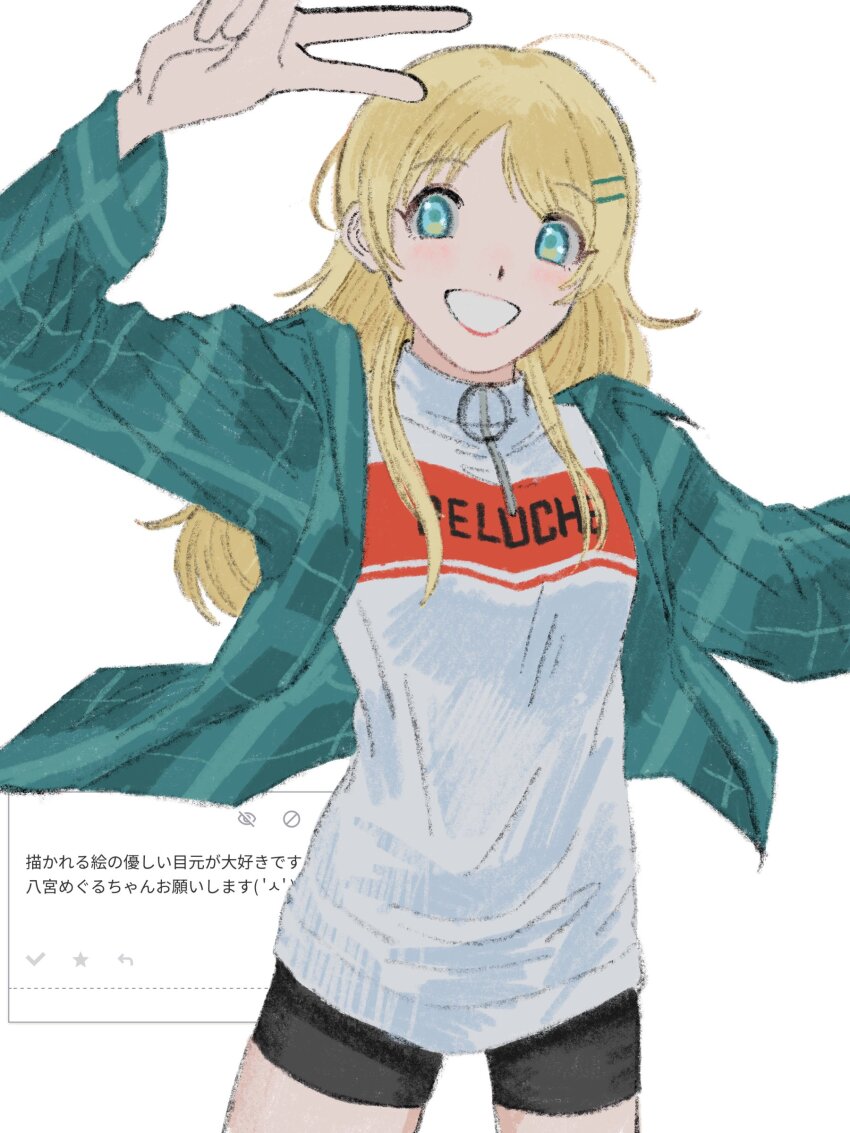 Hachimiya Meguru (Idolmaster) Rule 34 Image