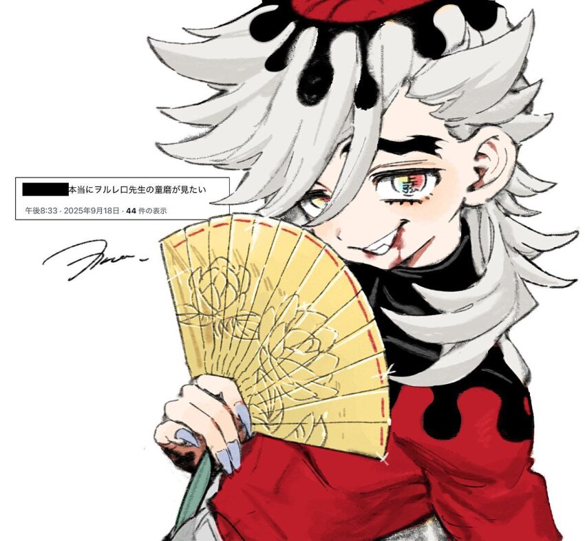 Kimetsu No Yaiba Rule 34 Image