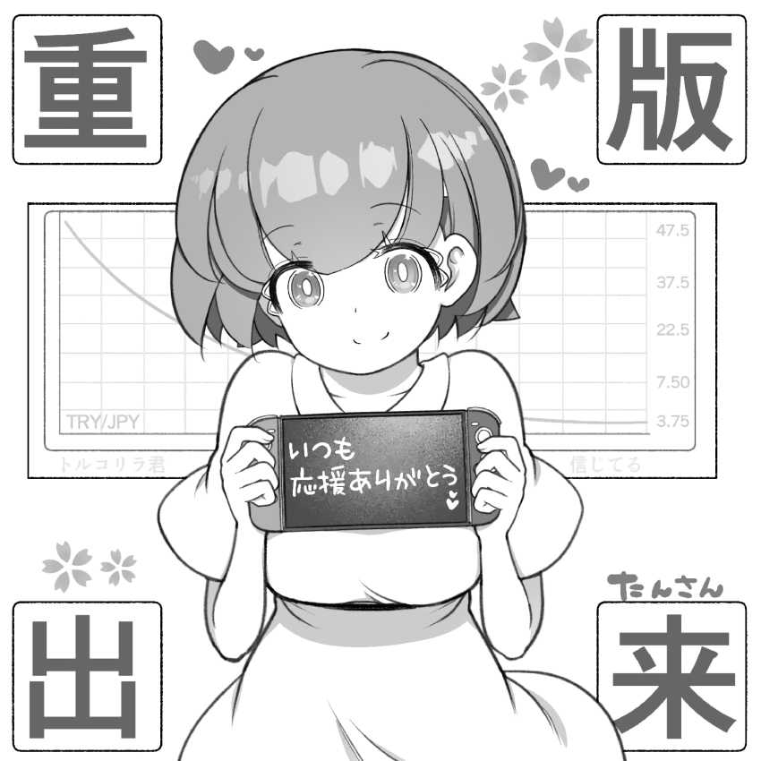 Breasts Rule 34 Image
