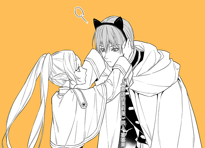 Frieren (Sousou No Frieren) Rule 34 Image