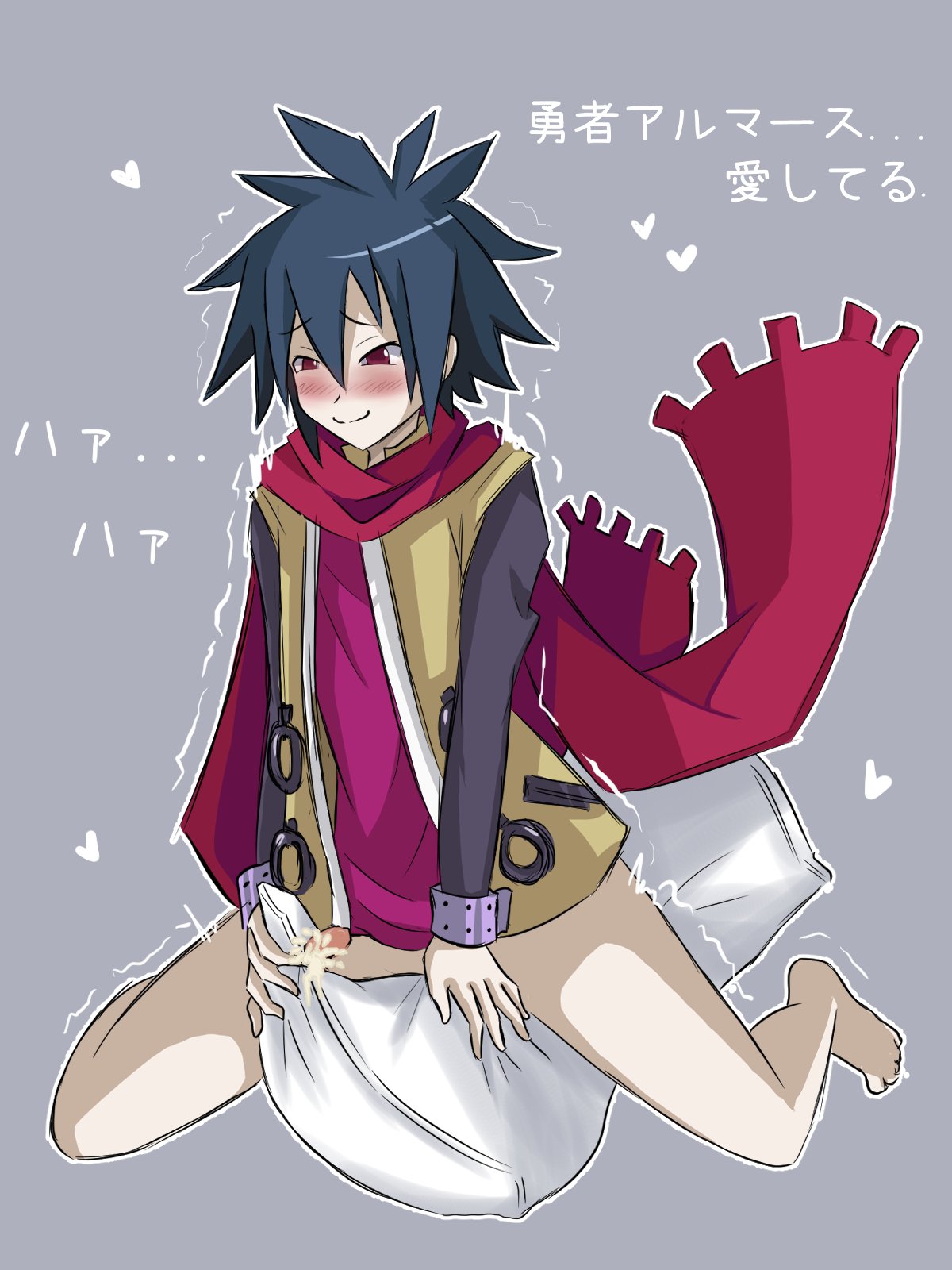 Ash (Phantom Brave) Rule 34 Image