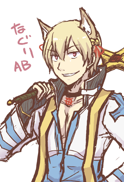Arch Bishop (Ragnarok Online) Rule 34 Image