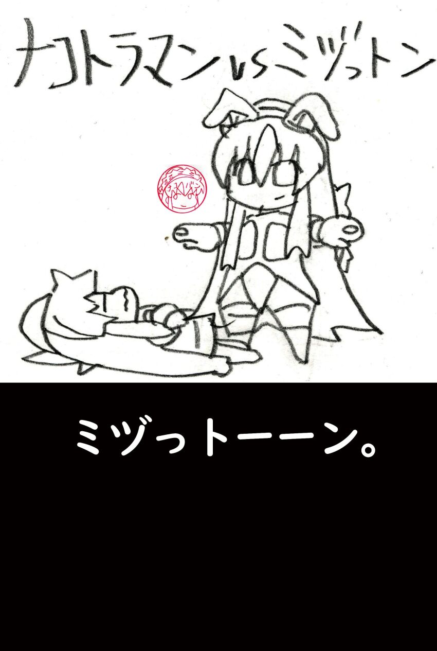 Nakoruru (Original) Rule 34 Image