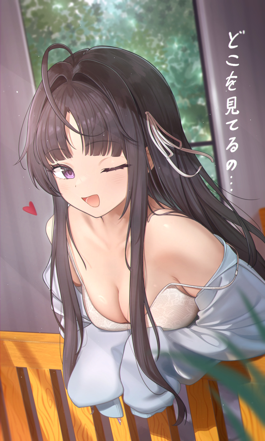 Awa Subaru (Girls Band Cry) Rule 34 Image