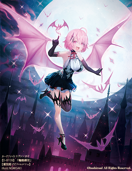 Cardfight!! Vanguard Rule 34 Image