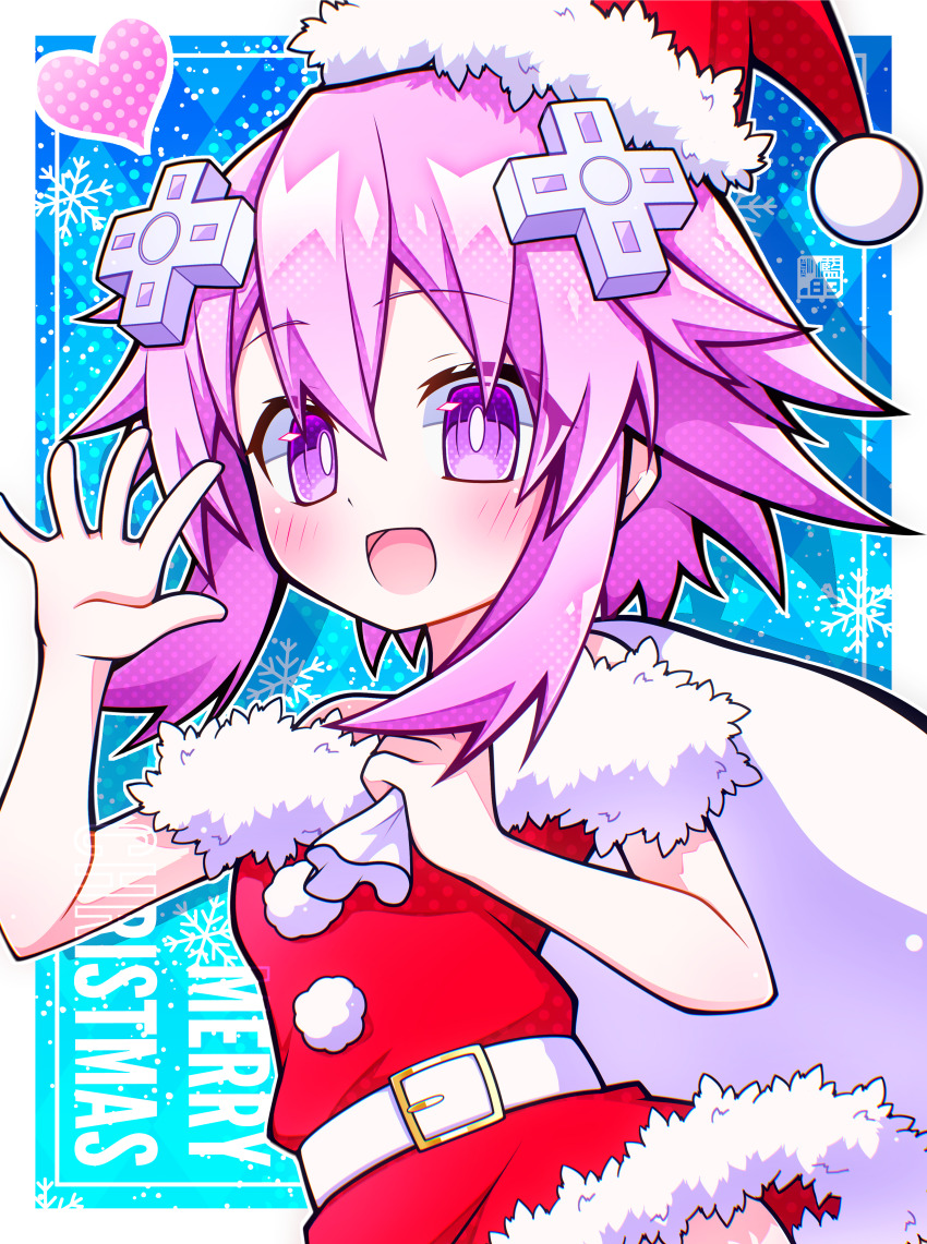 Neptune (Neptunia) Rule 34 Image