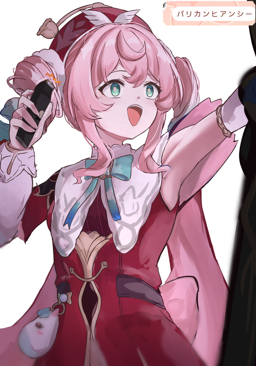 Hyacine (Honkai: Star Rail) Rule 34 Image