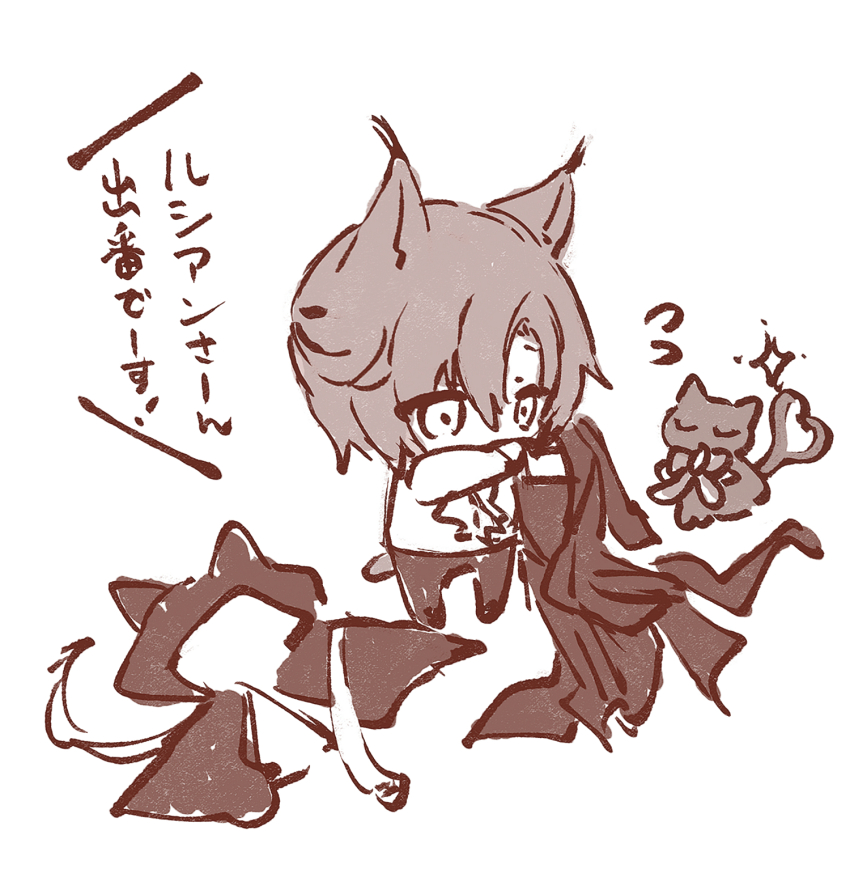 Arknights Rule 34 Image