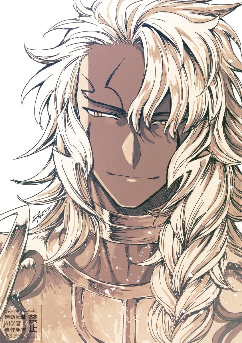 Fate/Grand Order Rule 34 Image
