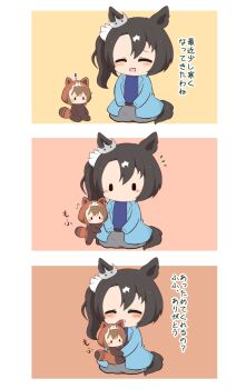 Cheval Grand (Umamusume) Rule 34 Image