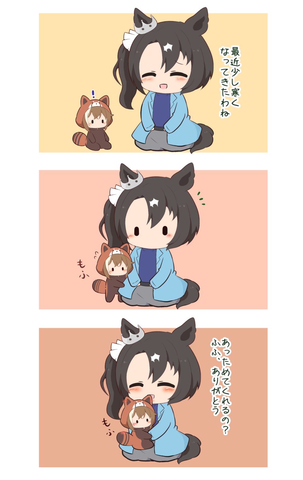 Cheval Grand (Umamusume) Rule 34 Image