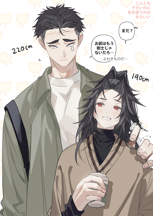 Kimetsu No Yaiba Rule 34 Image