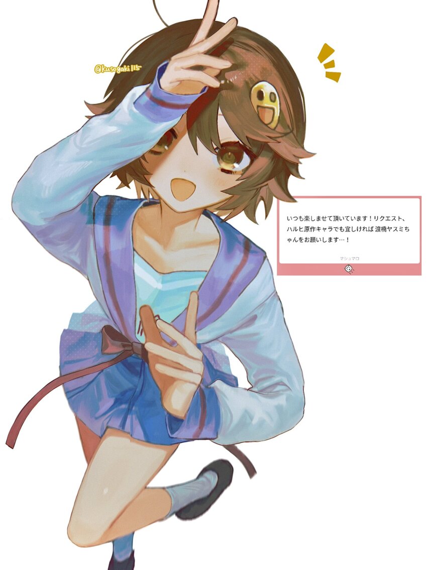 Suzumiya Haruhi No Yuuutsu Rule 34 Image