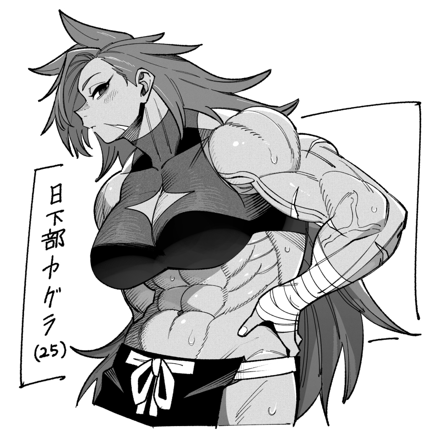 Kagura (Wakeari Shinrei Mansion) Rule 34 Image