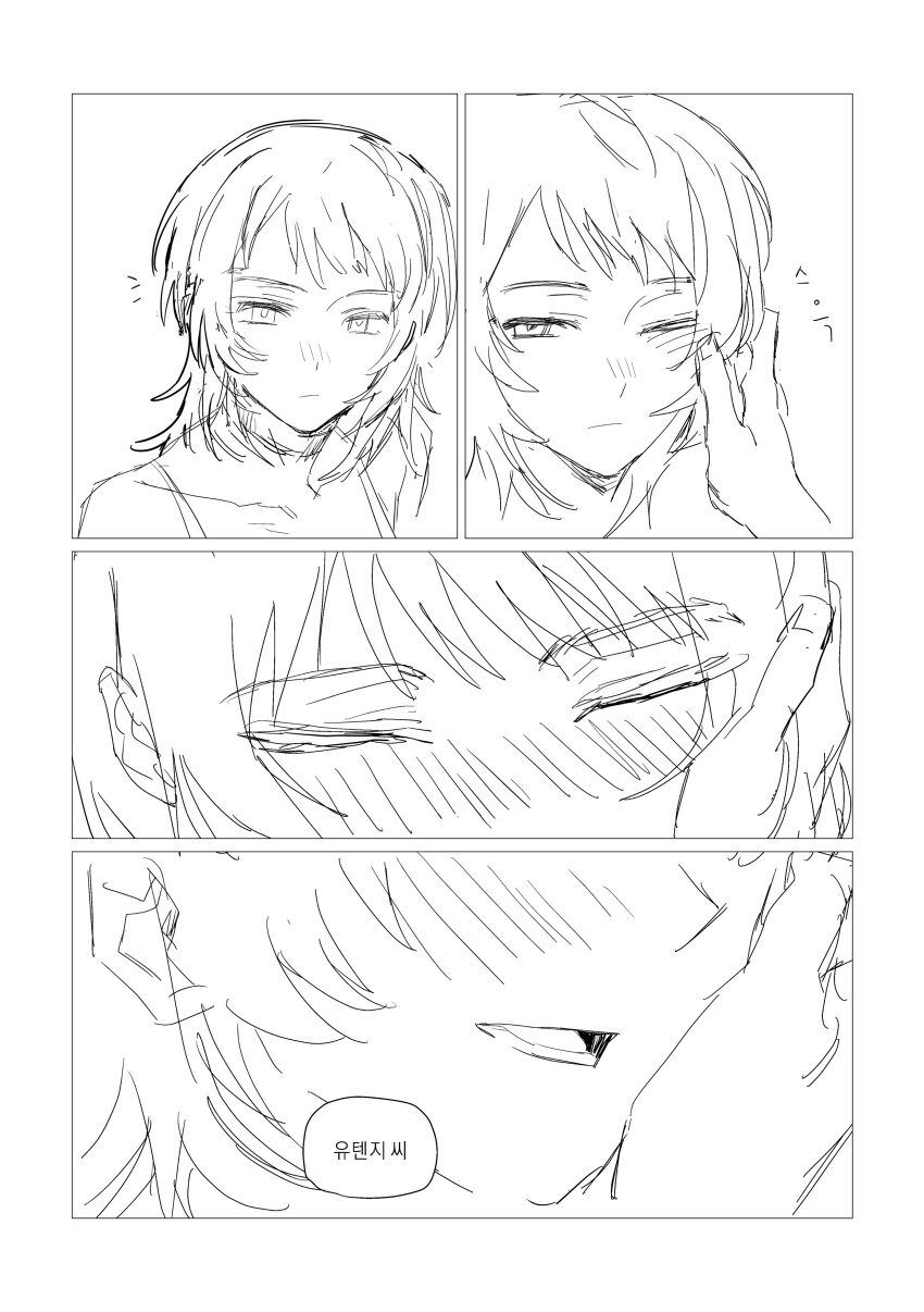 Yahata Umiri (Bang Dream!) Rule 34 Image