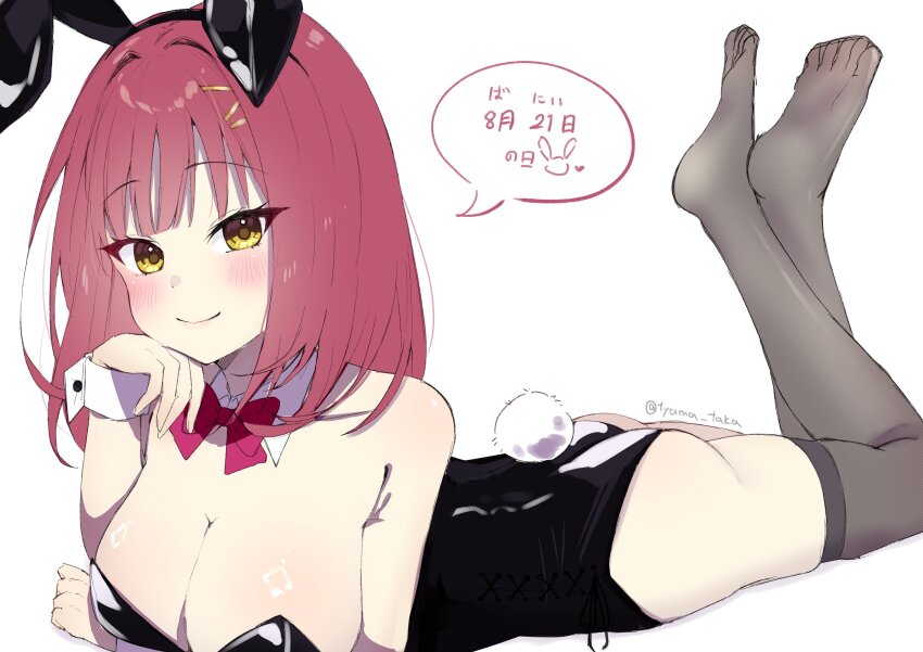 Futamihara Ririko (Bunny Day) Rule 34 Image