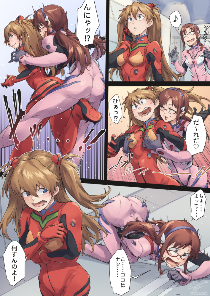 Makinami Mari Illustrious (Neon Genesis Evangelion) Rule 34 Image
