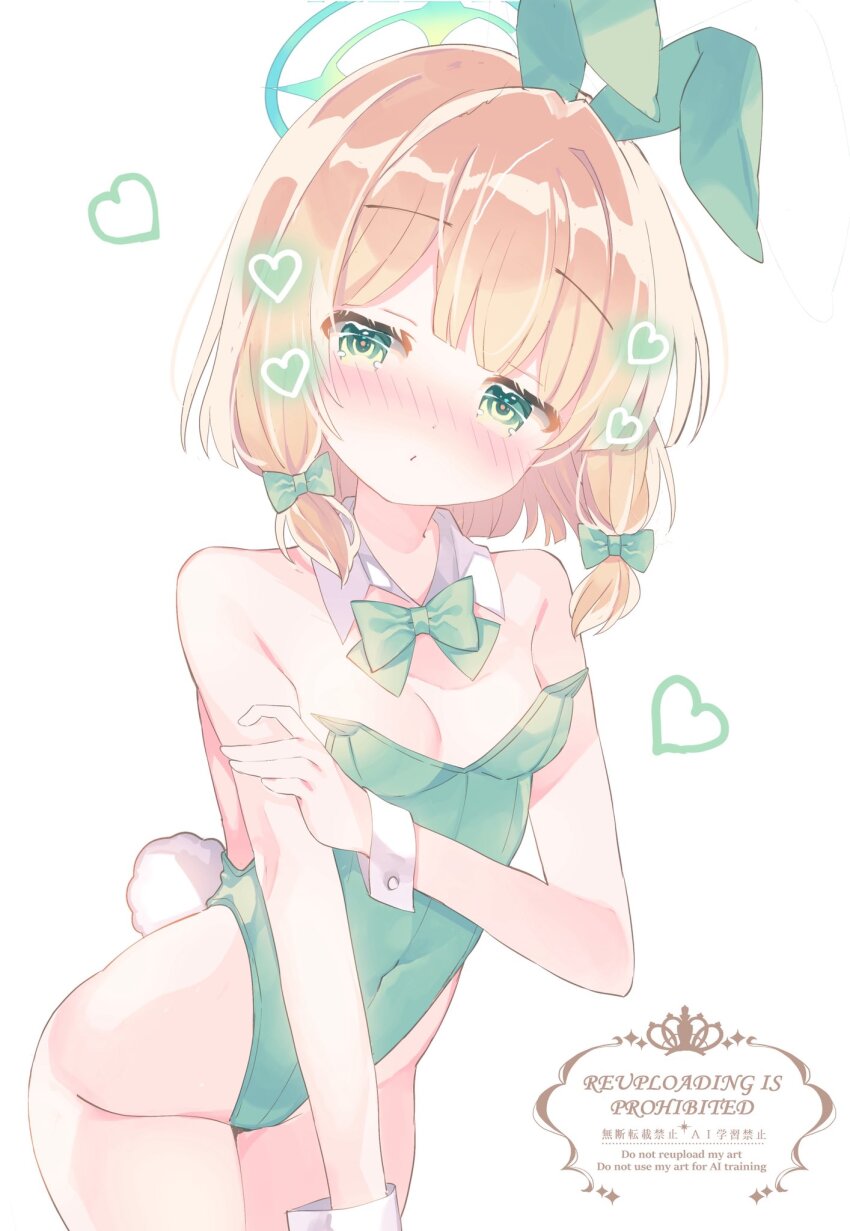 Midori (Blue Archive) Rule 34 Image