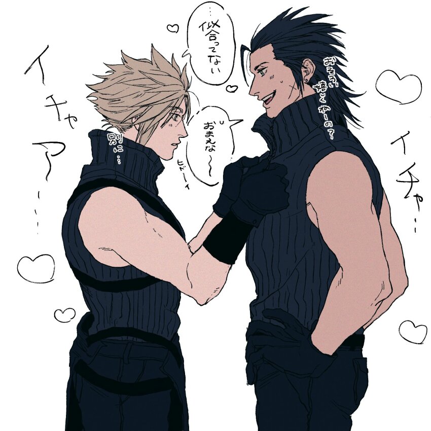 Cloud Strife (Cloud Strife (Cosplay)) Rule 34 Image