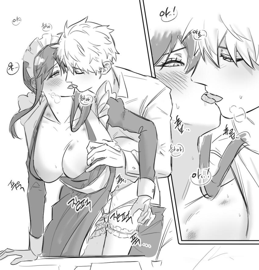 Twilight (Spy X Family) Rule 34 Image