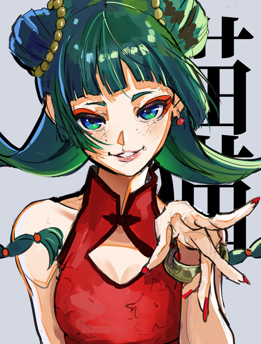 Maomao (Kusuriya No Hitorigoto) Rule 34 Image