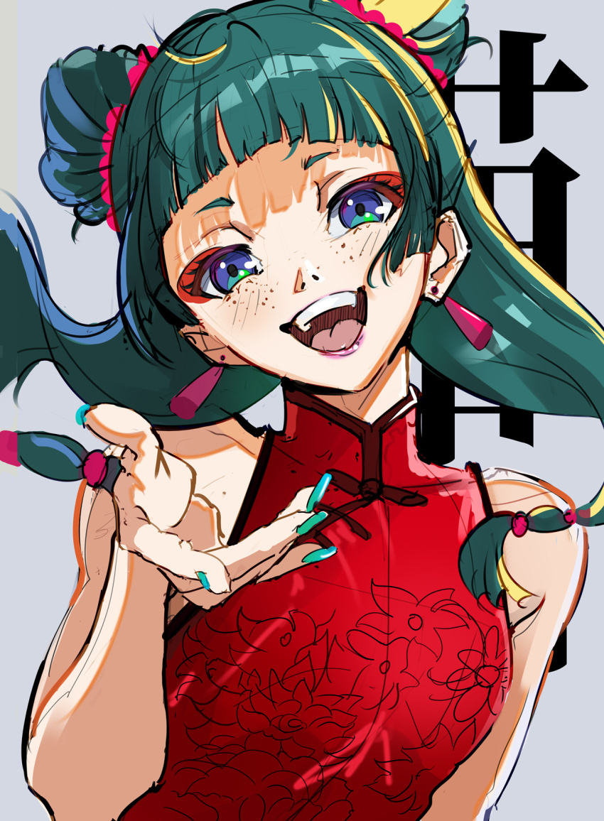 Maomao (Kusuriya No Hitorigoto) Rule 34 Image