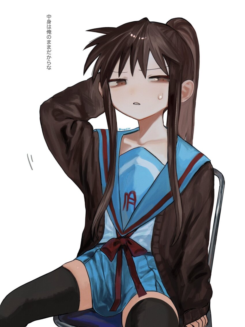 Kyonko (Suzumiya Haruhi No Yuuutsu) Rule 34 Image