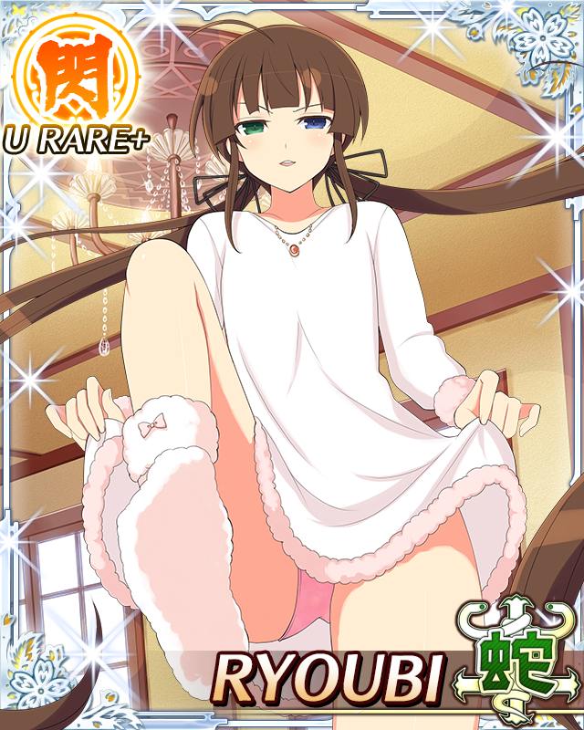 Ryoubi (Senran Kagura) Rule 34 Image