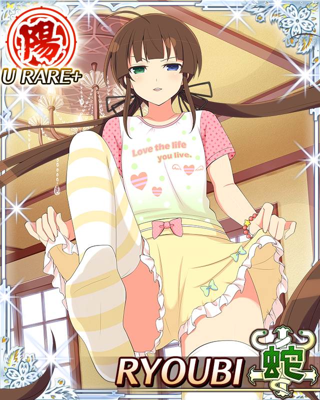 Ryoubi (Senran Kagura) Rule 34 Image