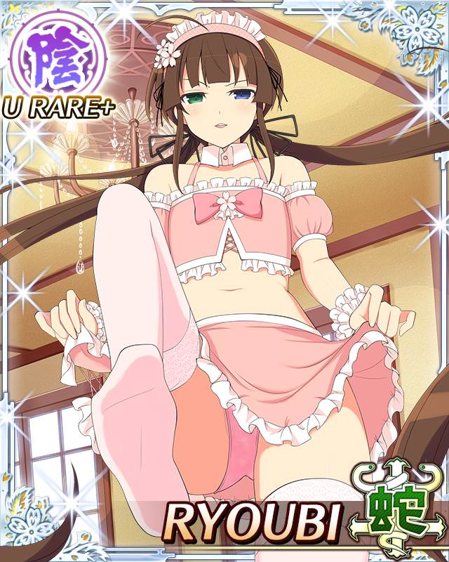 Ryoubi (Senran Kagura) Rule 34 Image